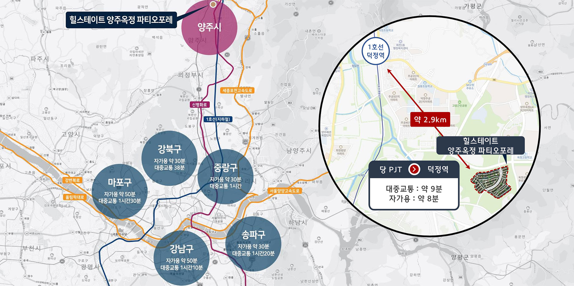 양주 옥정 파티오포레 분양이미지 양주 옥정 파티오포레 분양이미지